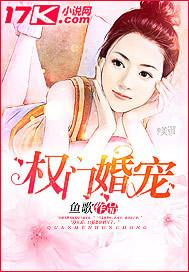 婚宠成瘾顾少的逃跑甜妻