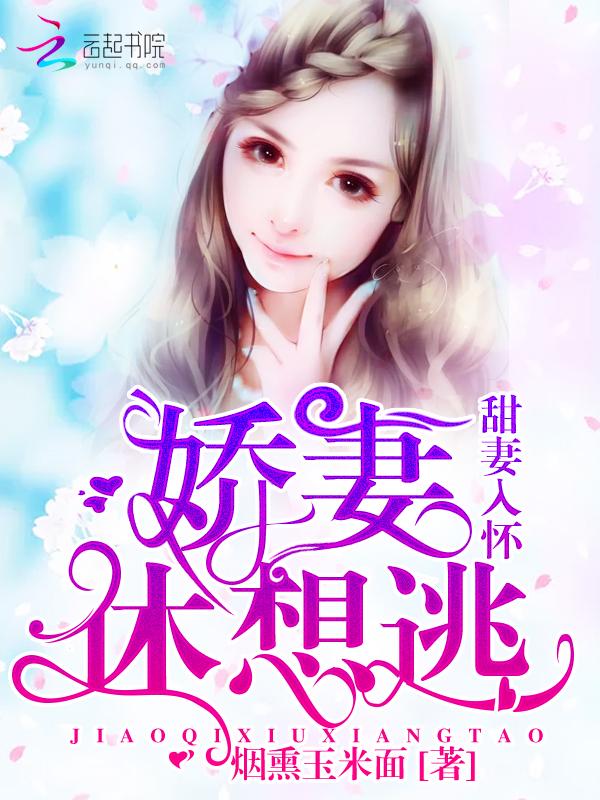 世子殿下你的马甲又掉了免费阅读