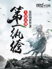 银子太多怎么办笔趣阁