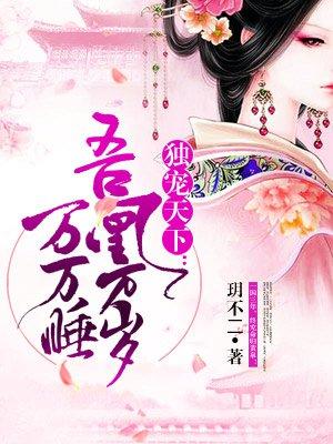 赘婿楚阳