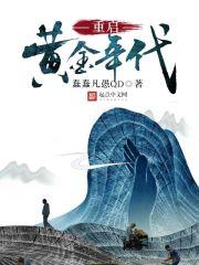 穷光蛋作品