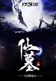 诛灭什么意思