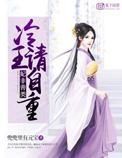 男主叫厉泽寒的