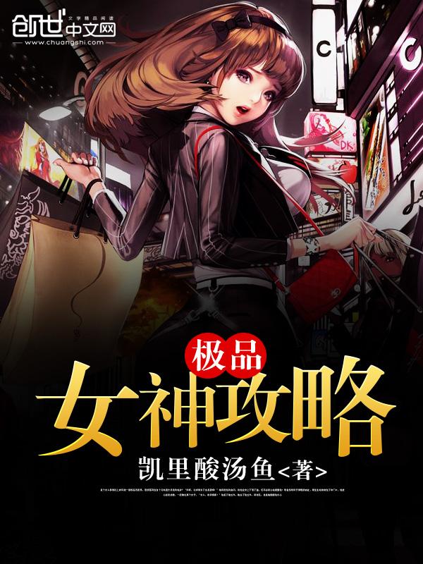顾深叶款款