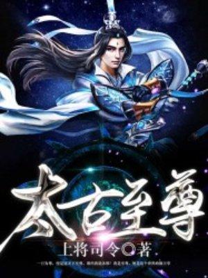 48号你可以出狱了苏蔓