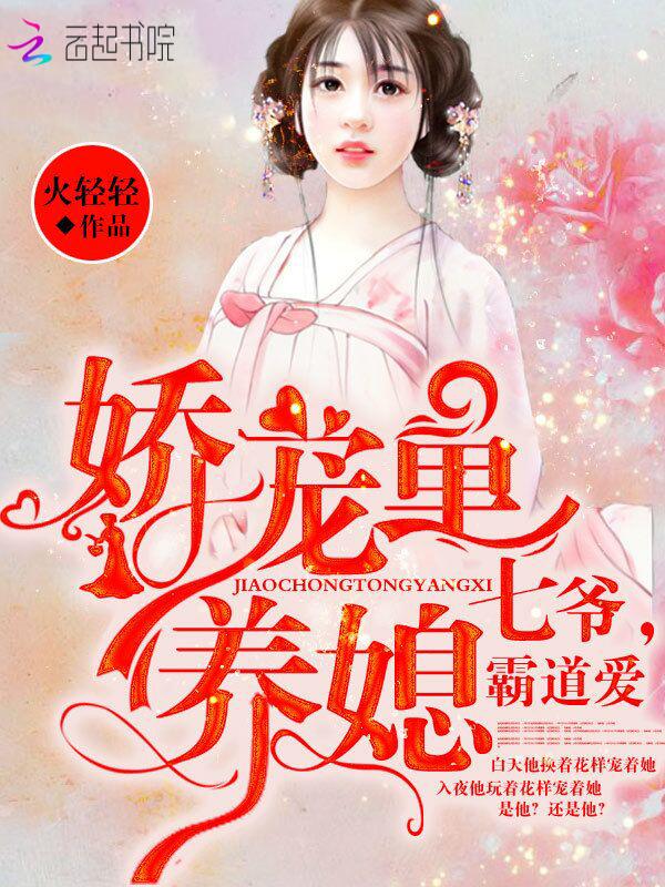 我主宰了灵气复苏漫画免费观看