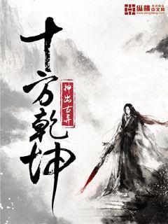全球诸天在线笔趣阁