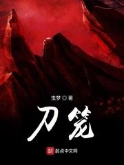 御九天 骷髅精灵