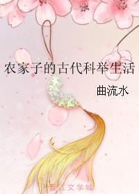 杨晨和秦惜主角的