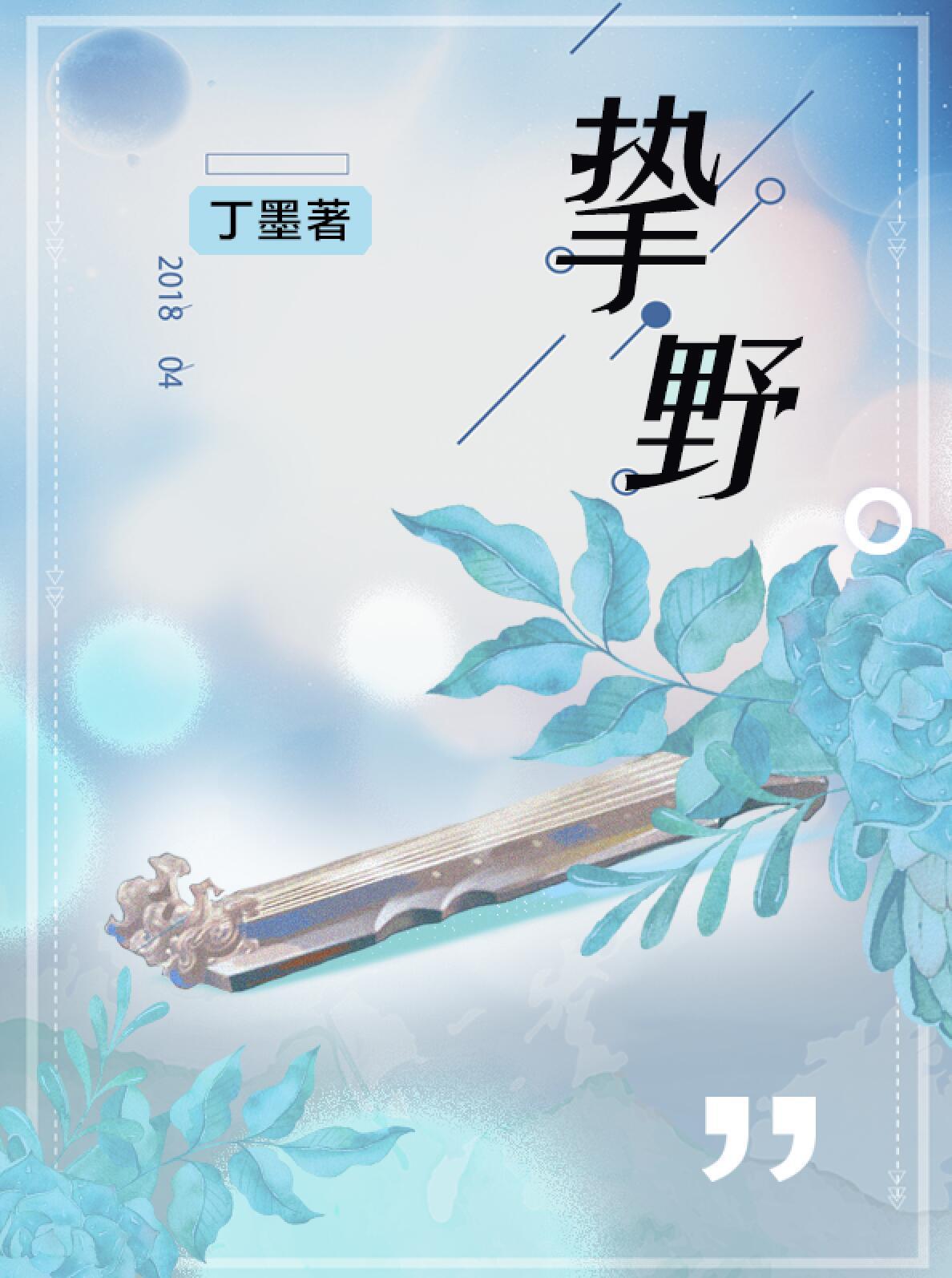至尊战神