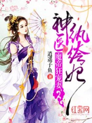 我们一家掉进了里世界是什么歌