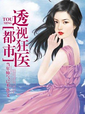 回到过去养成文