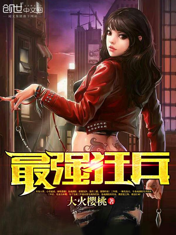 随机超能力蛋仔