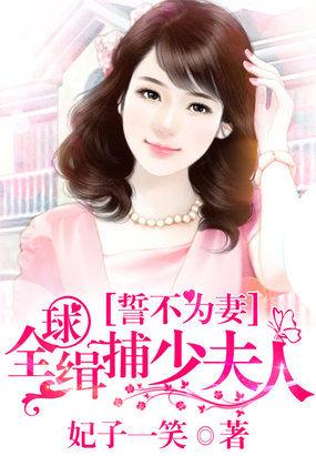 帝盼鸾归TXT