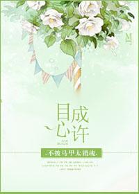 直播我在升级流游戏中当戏子 ...