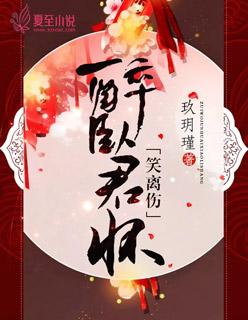 九州风云社