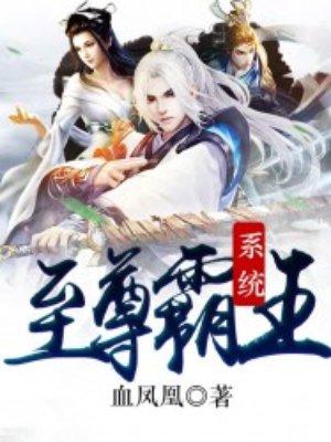 网恋同桌by归茶免费阅读