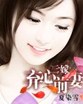 这个绿茶我不当了