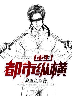 洪荒我是世界