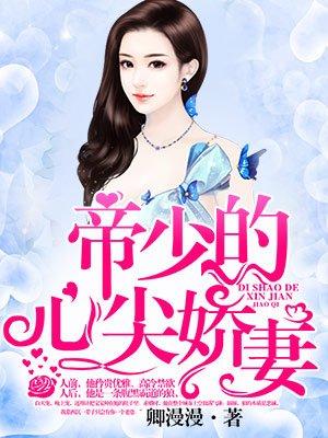 繁华错写的什么