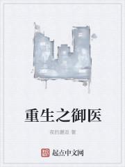腹黑将军俏公主笔趣阁