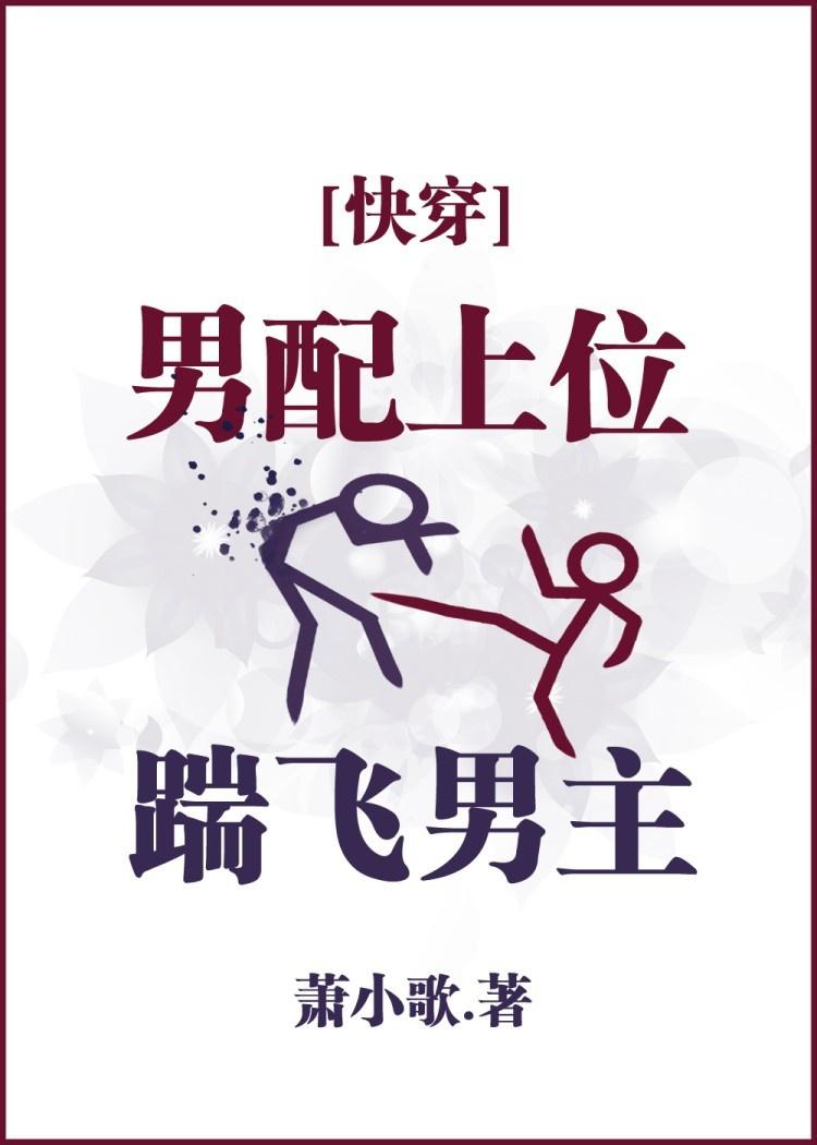 腹黑将军要休妻沐云初第27章