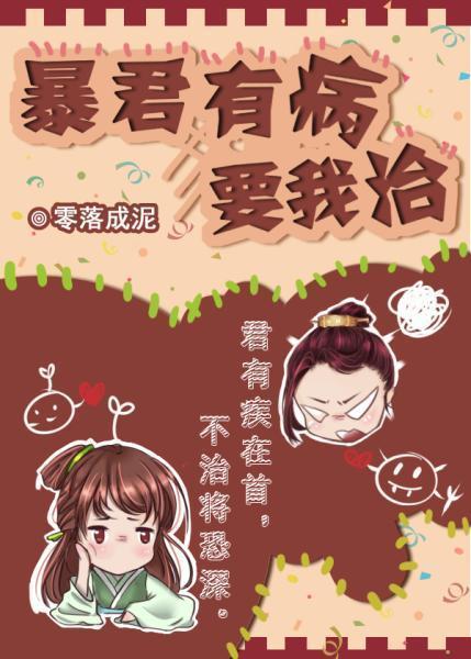 回到古代有空间 一步一莲