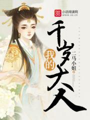 我在末日有台SCV百度百科