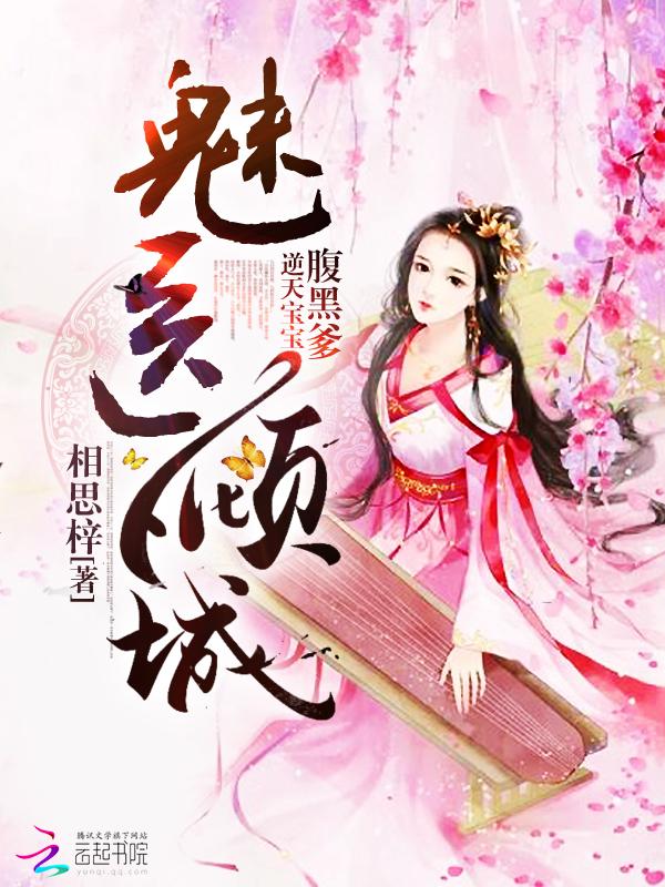 只有我能当火影人物