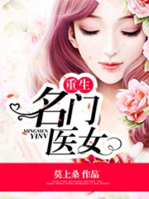 随机超能力