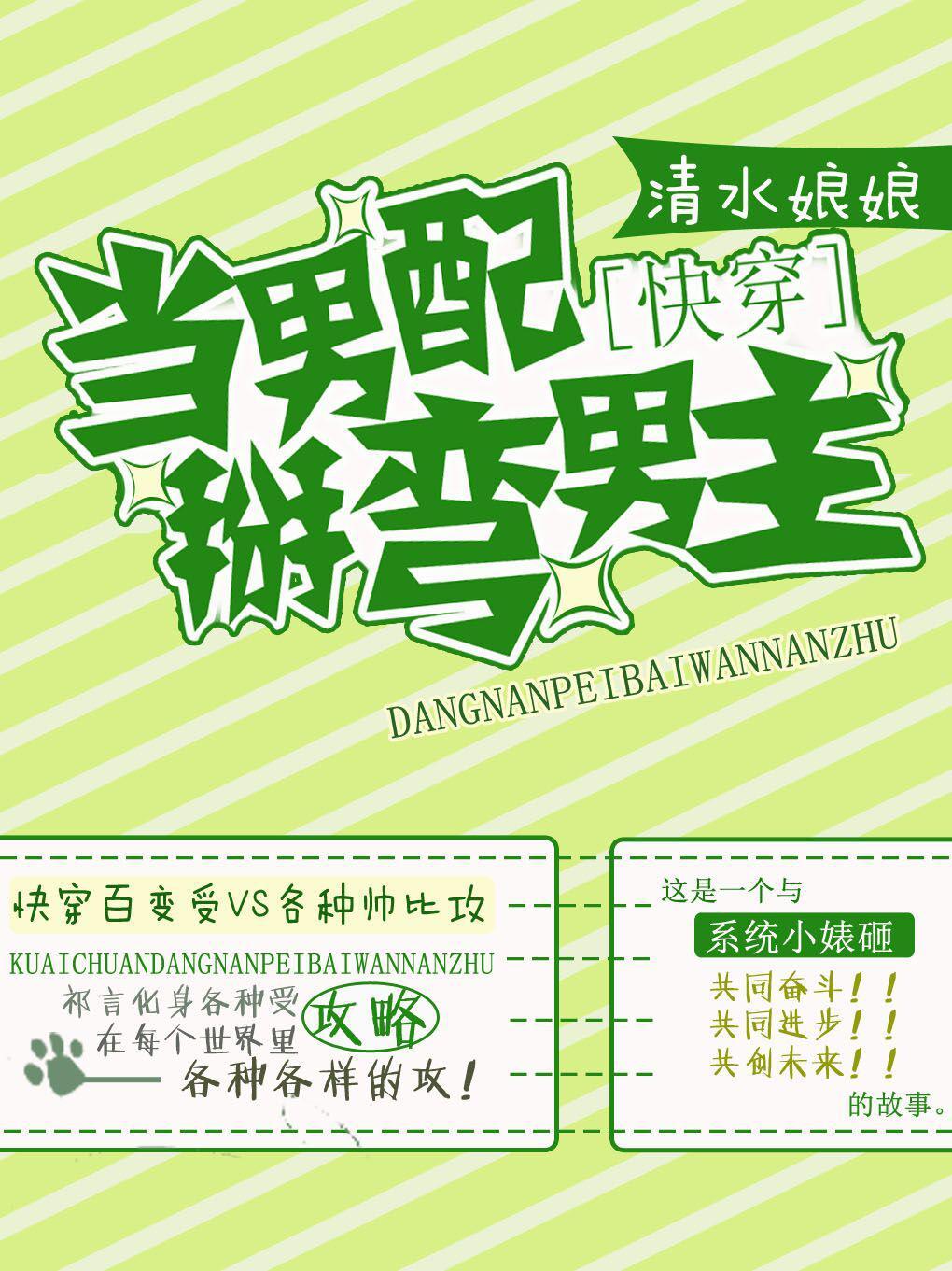 我的冰冷老婆顾沅霜大结局
