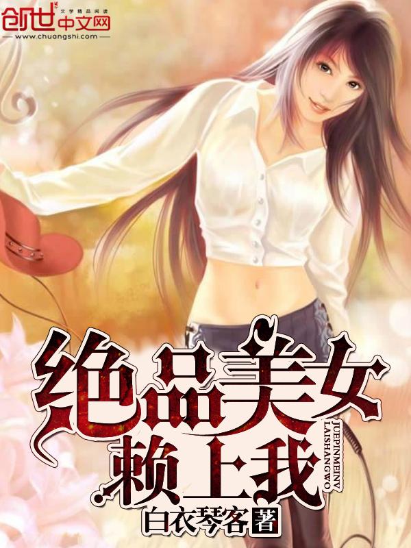 少年风水师吴峥