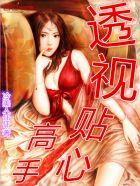 一代战神回归都市全文免费阅读