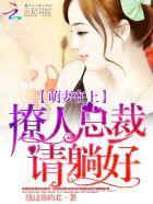 都市无敌战神黑岩