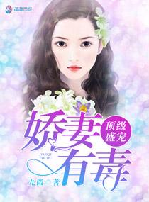 重生小妻太甜啦免费阅读