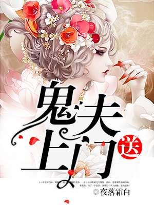聂铮和封筱筱主角的