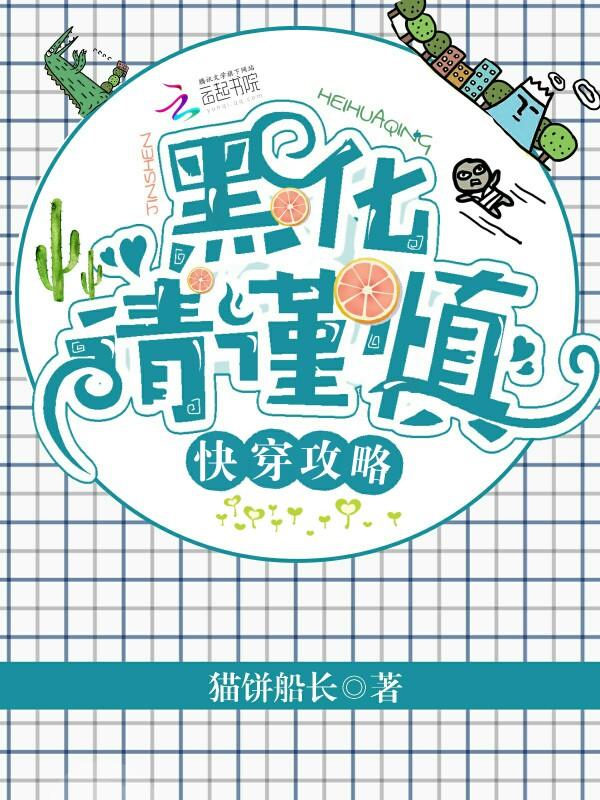 全能女婿叶辰最新章节