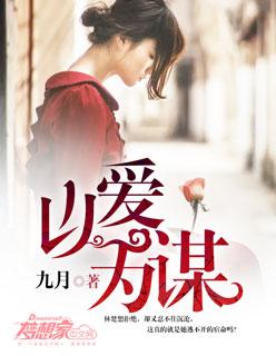 没脸也想嫁给你是什么歌