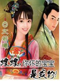 叶宋苏宸结局