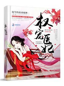 陆宴北苏黎阅读全文