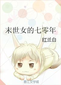 花都兵王六叶全文阅读免费版