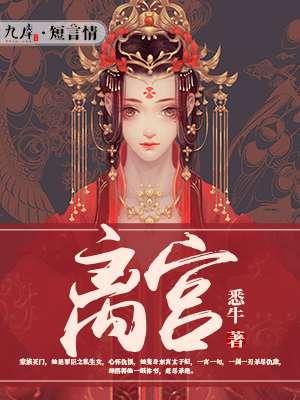 总裁大人的前妻