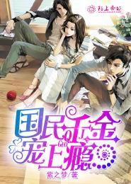 真龙狂婿 大师兄