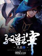 迷路武陵溪