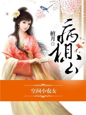 我不可能是炮灰女配全文免费阅读