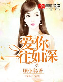 御龙传