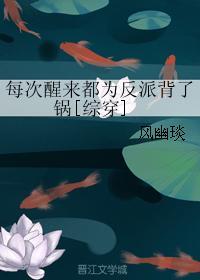 超级霸主之系统