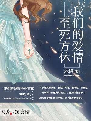 穿越成女孩子的有哪些