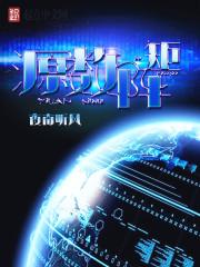 皇后天天想和离全文免费西风来