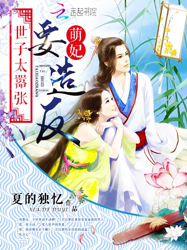 日月神教啥意思